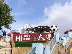 -富斯特索道