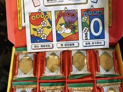 -墨茉点心局(国金街店)