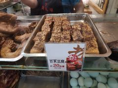 -上海老天禄