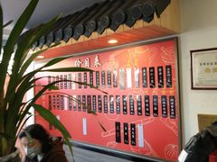 菜单-朱新年·苏式汤团·面点(北寺塔店)