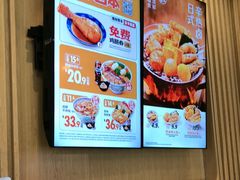 -吉野家(复兴路第二餐厅店)