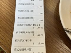 -曼谷食堂·泰国家庭料理(丹桂路店)