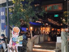 -绿茶餐厅(乐峰广场店)