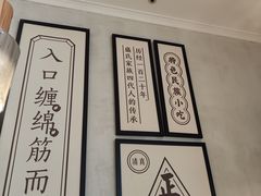 -清真盛志望麻酱酿皮·非遗老字号