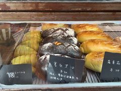 -仙峰天然面包(迎宾路店)