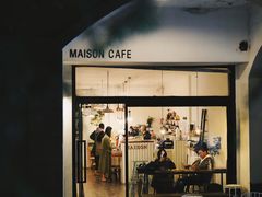 门面-MAISON门前杂货店