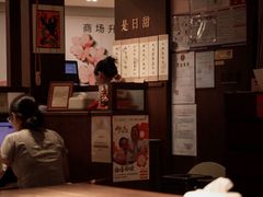 -彬媽糖水(侨鑫国际店)