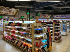 -Olé精品超市(天汇广场店)