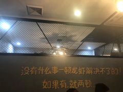 -指爱龙虾(金杨路总店)