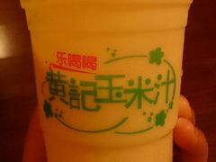 -黄记玉米汁(叠翠路店)