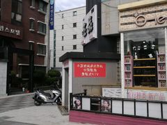 -宝健路步行街(Pedestrian Shopping Street)