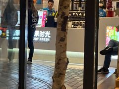 -鲜果时光(合生汇购物中心店)