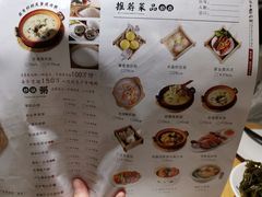 -花少爷的粥(中贸广场店)
