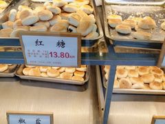 -矮子馅饼(大成路店)