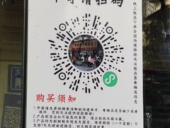 -老黄记手撕烤兔(玉林街店)