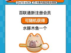 -上海第一八佰伴