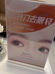 -紫洁俪方（北京）医疗美容