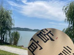 -东钱湖小普陀景区