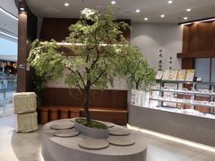 -君之狮子山·轻糖烘焙(松江印象城店)