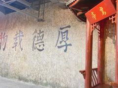 门面-虾小龙老长沙龙虾馆(坡子街店)
