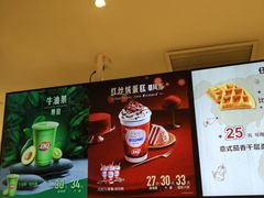 -DQ·蛋糕·冰淇淋(苏州中心店)