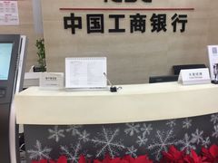 -中国工商银行(上海市联洋第二支行)