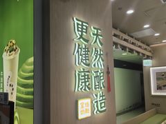 -宝珠奶酪(北京国瑞城购物中心店)