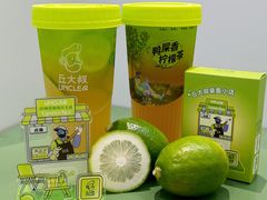 -丘大叔柠檬茶(乐峰广场分店)