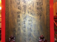 -梁记粥铺(开元地中海店)