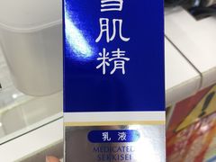 -大国药妆(銀座一丁目駅前店)
