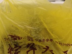 -召稼楼永茂昌粽子大王