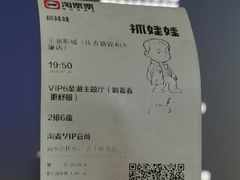 -至潮影城(庆春路锦和大厦店)