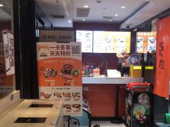 -吉野家(吉野家冰山慧谷店)