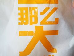 -麦当劳(乳山路店)