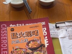-如轩·海鲜砂锅粥·潮汕菜(沿江东路店)