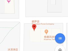 -Steveston Pizza Company (Richmond)