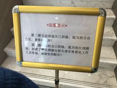 -上海动漫博物馆