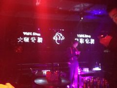 -V AMUSING CLUB·酒吧(银河中心店)