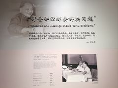 -邓小平故里