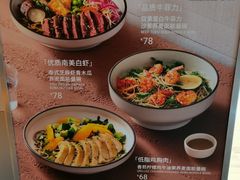-Wagas沃歌斯(北京君太百货店)