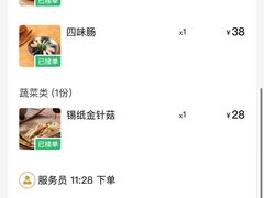 -西塔老太太泥炉烤肉(川沙百联店)