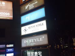 -锦麟天地