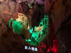 -天梯山