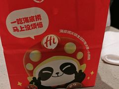 -海底捞火锅(河东万达广场店)