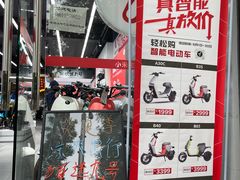 -九号电动车(安定门内大街店)