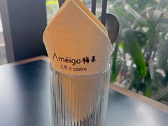 -Ameigo梅果·云贵川bistro(长宁来福士店)
