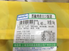 -全家便利店(南峰中心店)