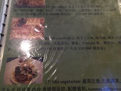 -Mix Restaurant