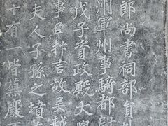 -钱王祠