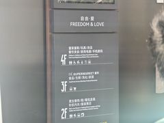 -胖东来生活广场(健康路店)